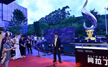 2019广州国际照明展览会欢聚晚宴暨阿拉丁神灯奖颁奖盛典举办